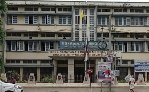 Sree Narayana Trust Medical Mission